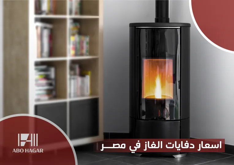 Gas heater prices in Egypt