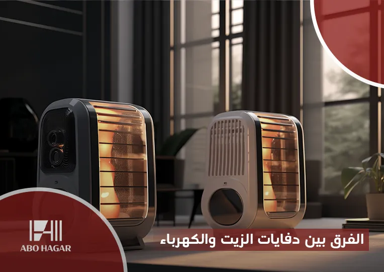 The Difference Between Oil Heaters and Electric Heaters