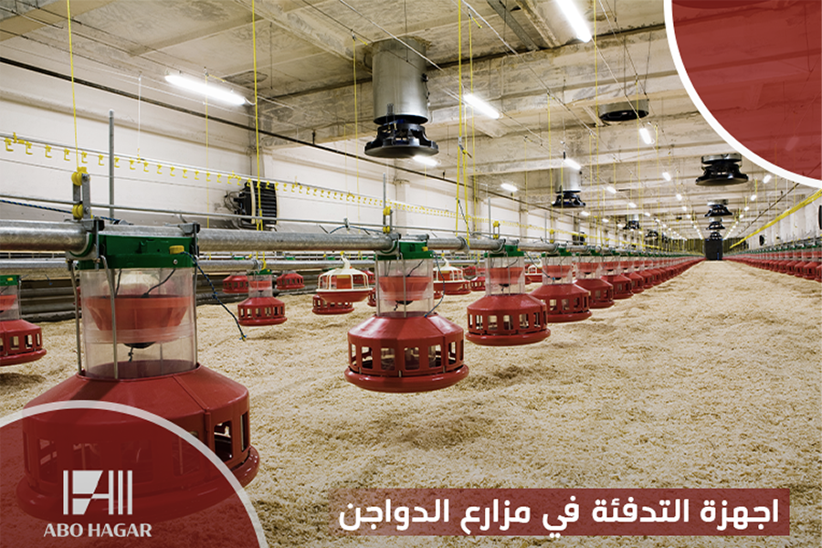 Heating devices in poultry farms